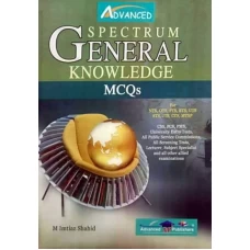 Spectrum General Knowledge MCQs By M Imtiaz Shahid - Advanced publisher